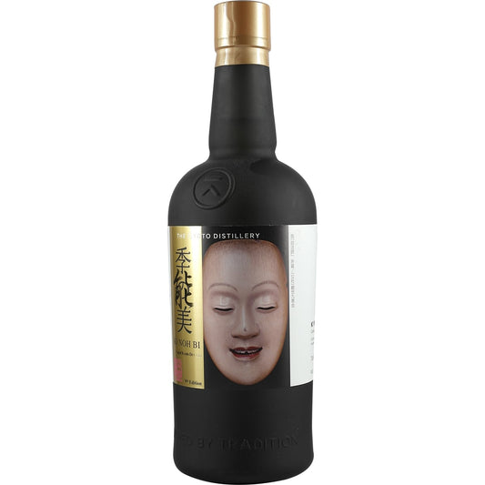 Kyoto Distillery Ki Noh Bi Cask Aged Gin Karuizawa 9th Edition