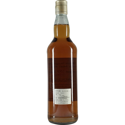 Kirin Seagrams Pure Malt 20 Years 02