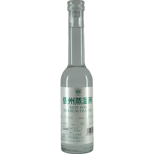 Mars New Pot Medium Peated Front