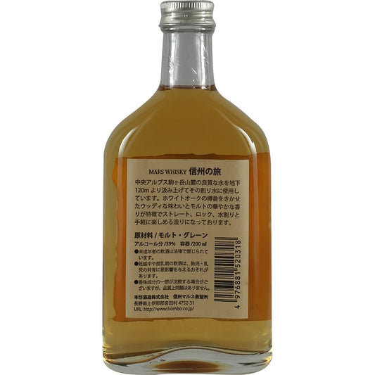 Mars Blended Whisky Distillery Lable 200ml