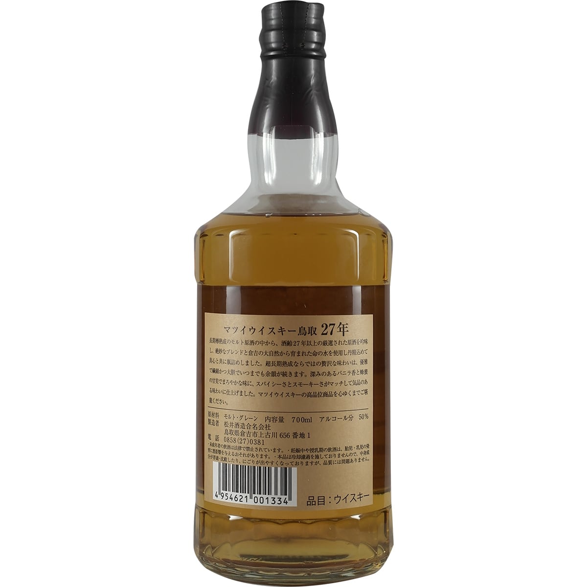 Matsui Tottori 27 years blended whisky