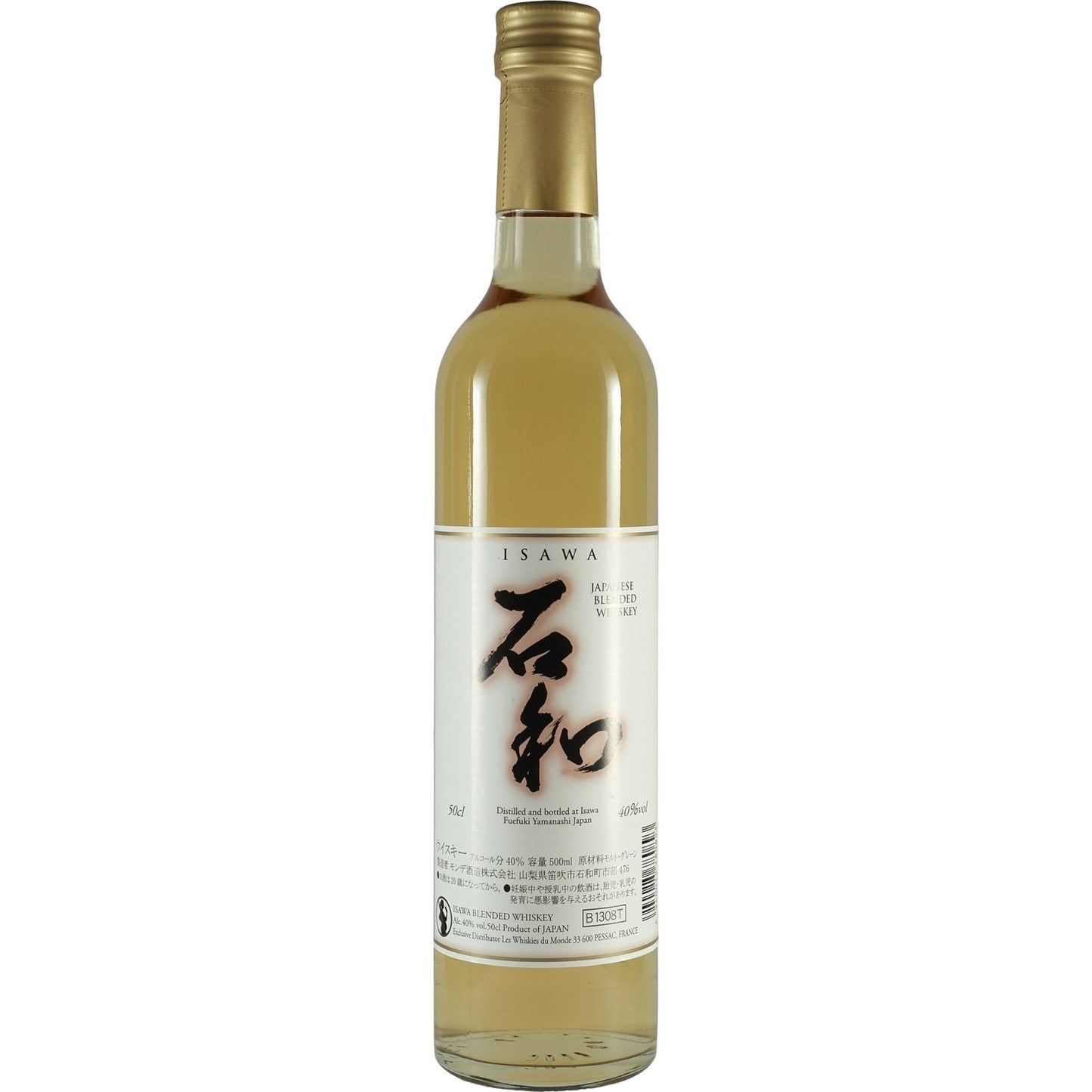 Monde Isawa NAS Bottle