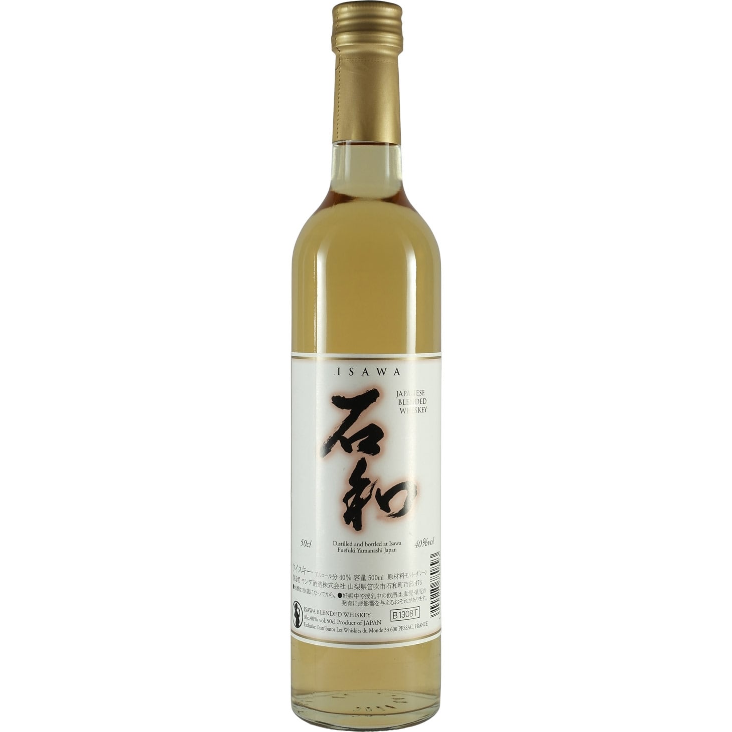 Monde Isawa NAS Bottle