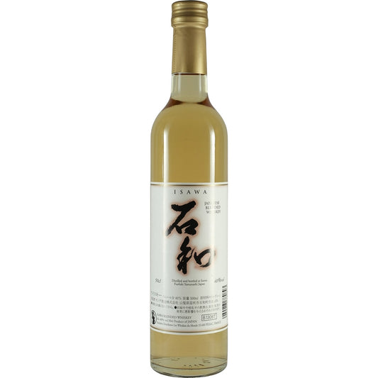 Monde Isawa NAS Bottle
