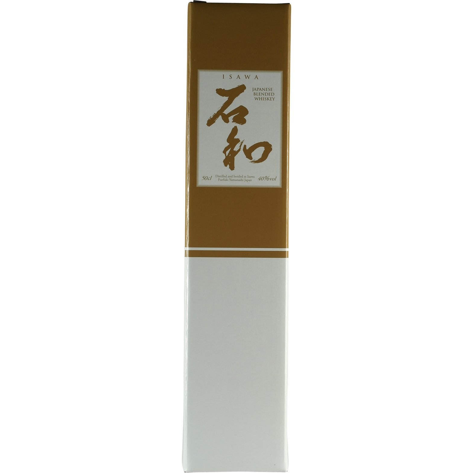 Monde Isawa NAS Box