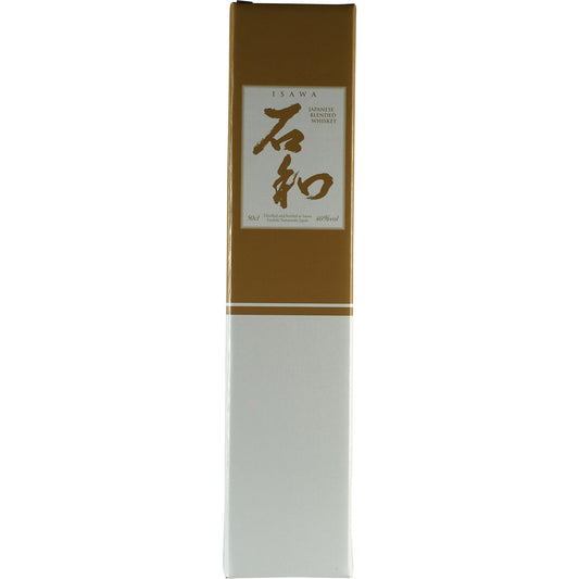 Monde Isawa NAS Box