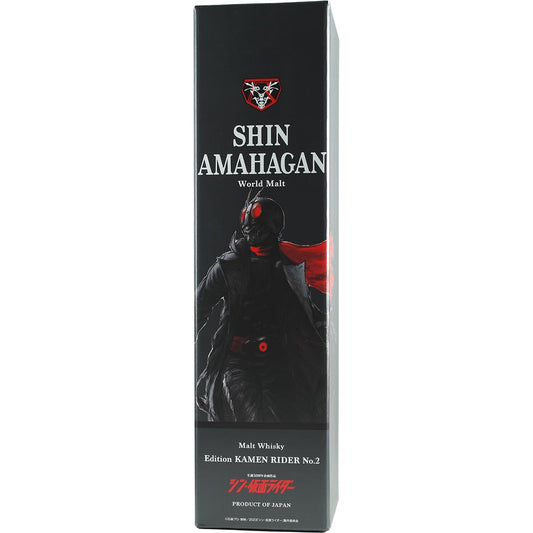 Shin Amahagan / Nagahama Kamen Rider World Malt Whisky No.2