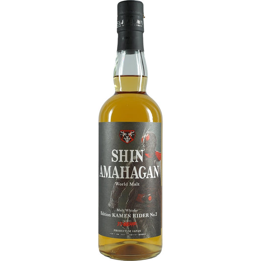 Shin Amahagan / Nagahama Kamen Rider World Malt Whisky No.2