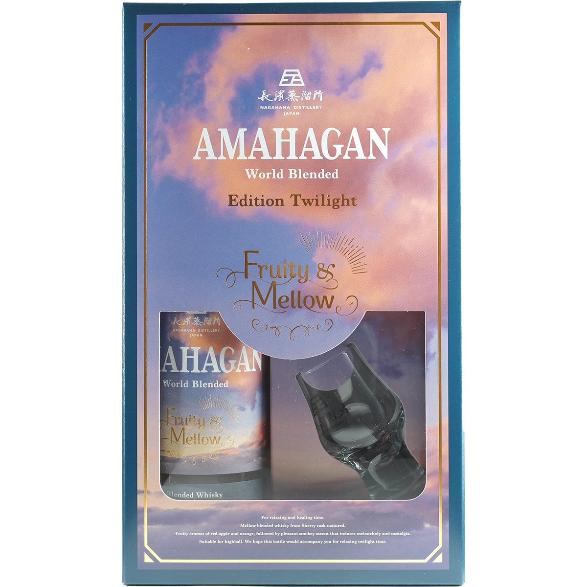 Amahagan / Nagahama Edition Twilight Fruity & Melloe Geschenkset