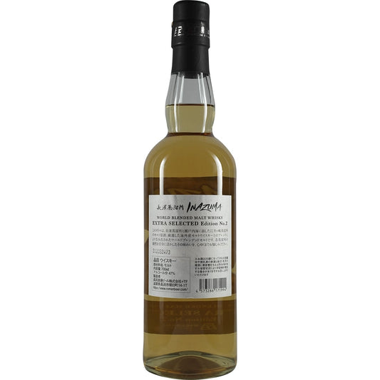 Nagahama Inazuma World blended malt whisky Extra Selected Edition No. 2