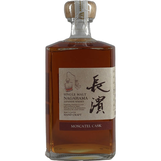 Nagahama Moscatel Single Cask #1797