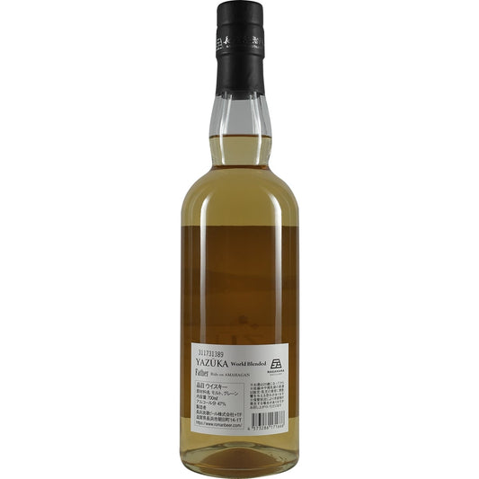 Amahagan Yazuka World Malt Father