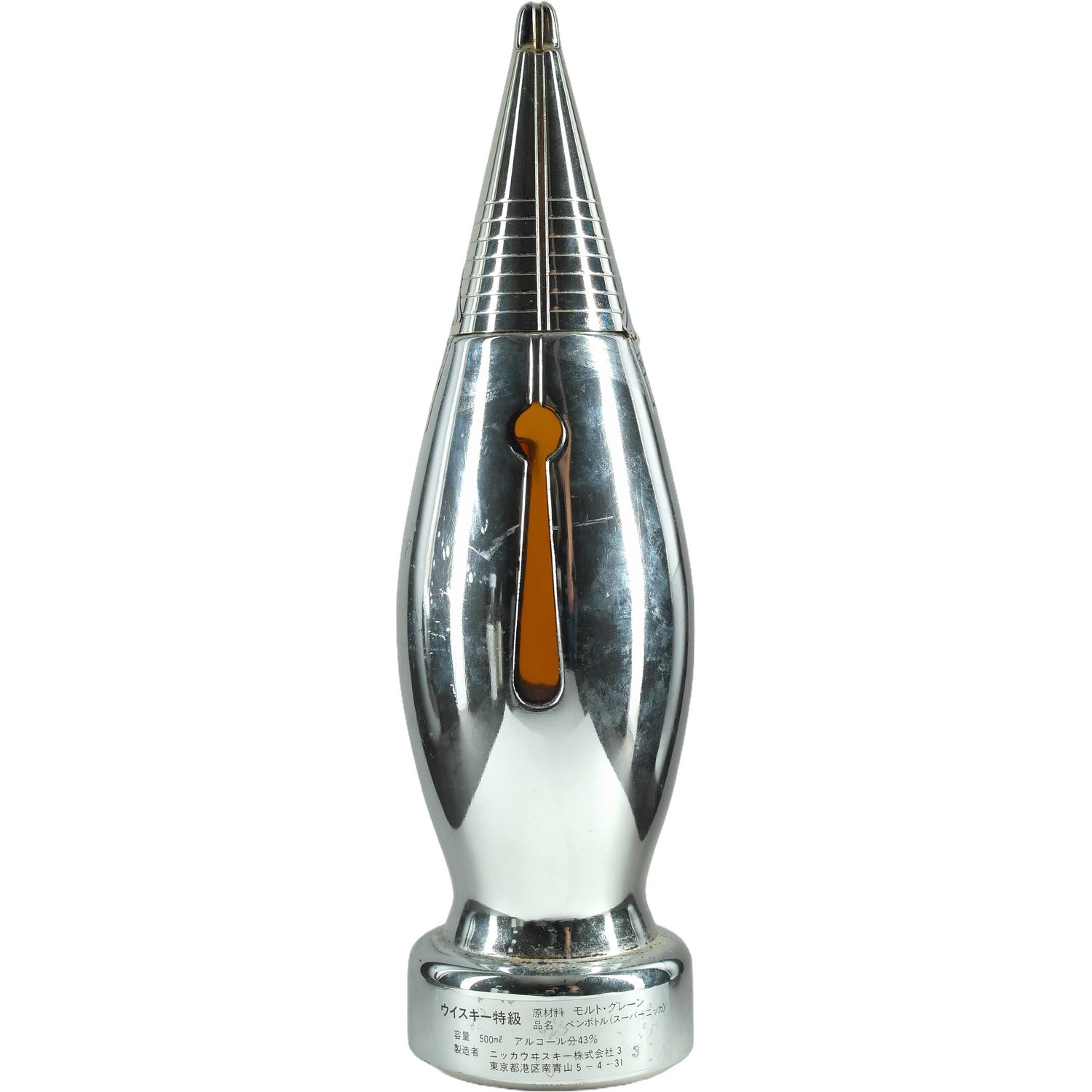 Nikka Pen Bottle