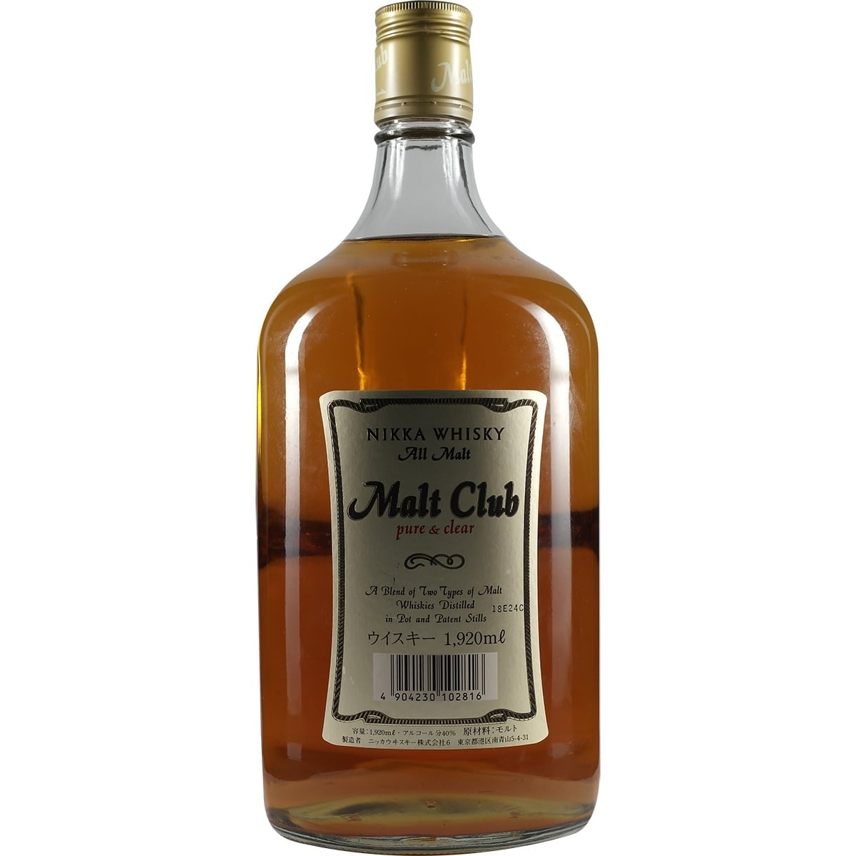 Nikka All Malt Malt Club 001
