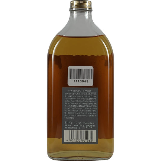 Nikka Coffey Grain Whisky 500ml