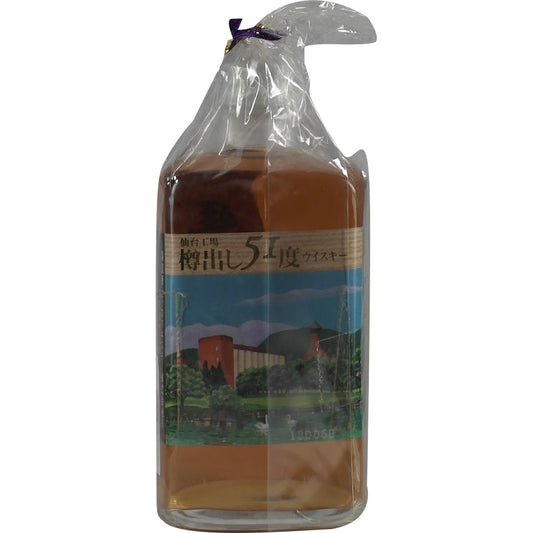 Nikka From The Barrel 51th Anniversary Miyagikyo Distillery 170ml