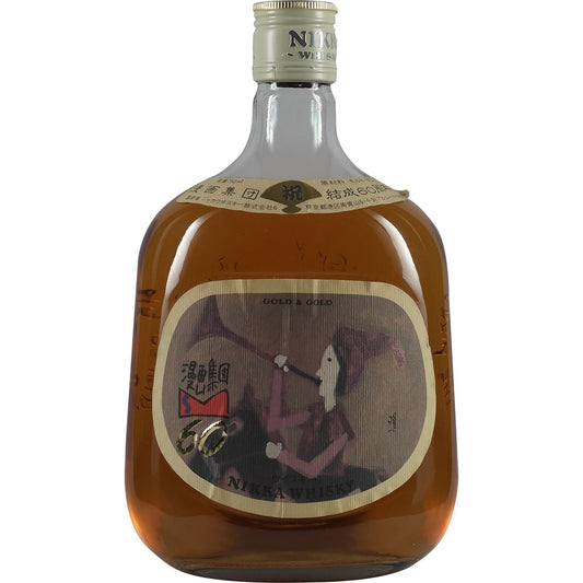 Nikka G&G Puppet