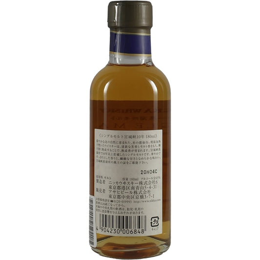 Nikka Miyagikyo 10 Year Old 180ml