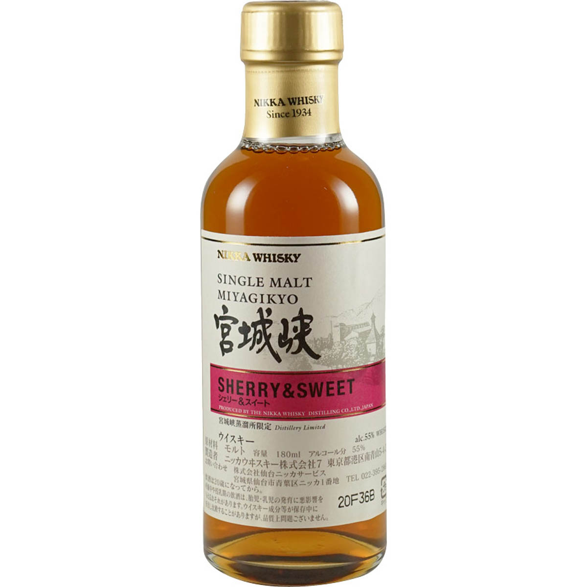 Nikka Miyagikyo Sherry & Sweet 180ml 