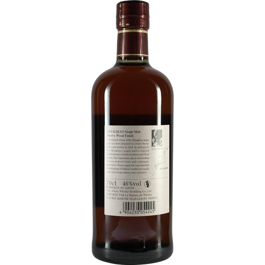 Nikka Miyagikyo Bourbon Wood Finish Back