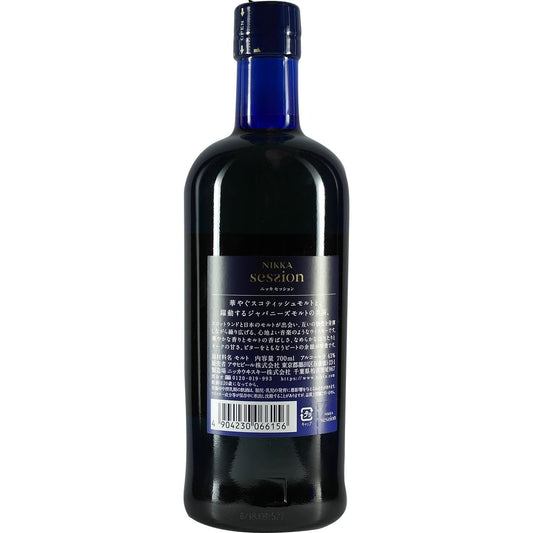 Nikka Session (2020)