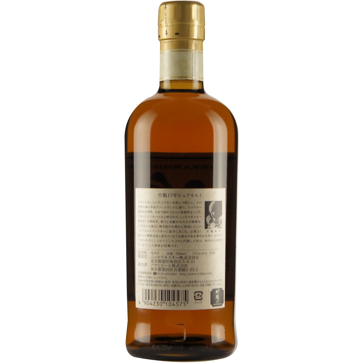 Nikka Taketsuru Pure Malt 17 Jahre back