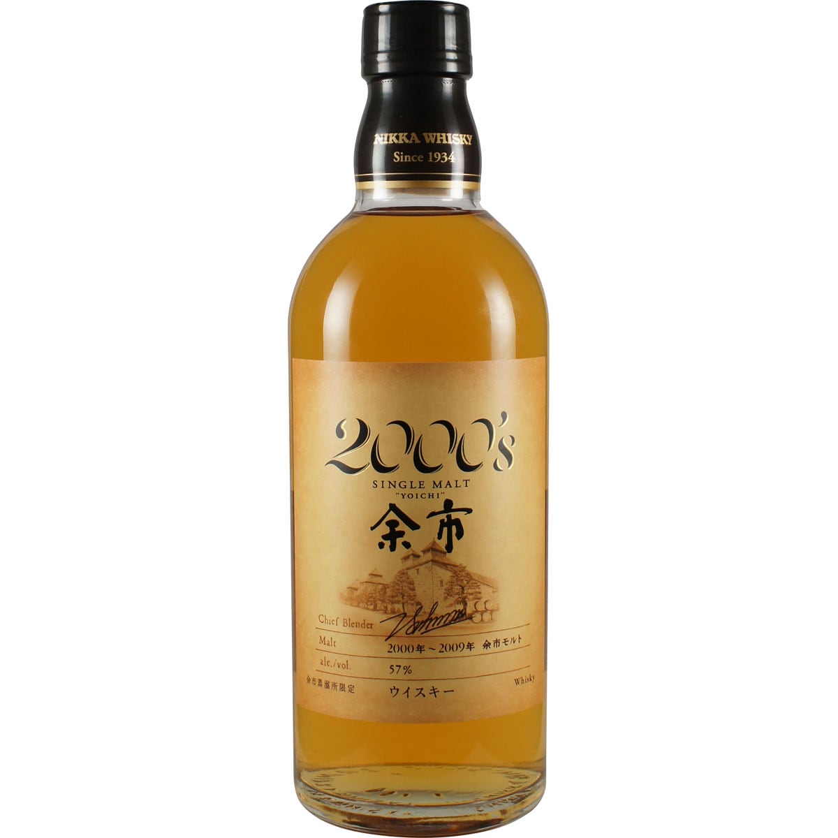 Nikka Yoichi 2000´s Distilleries Edition Front