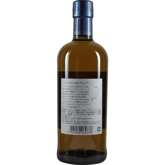 Nikka Yoichi Grande