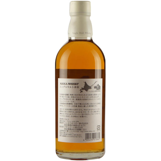 Nikka Yoichi Non Age  back