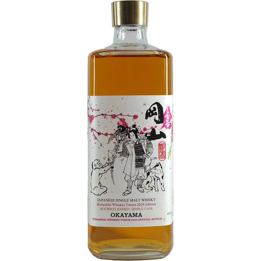 Okayama Single Cask Whisky for Kurashiki Whisky Forum 2024 #1538