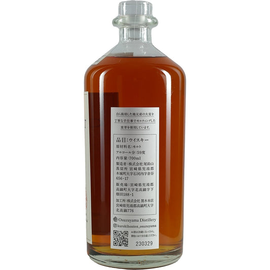 Osuzu Malt Single Malt