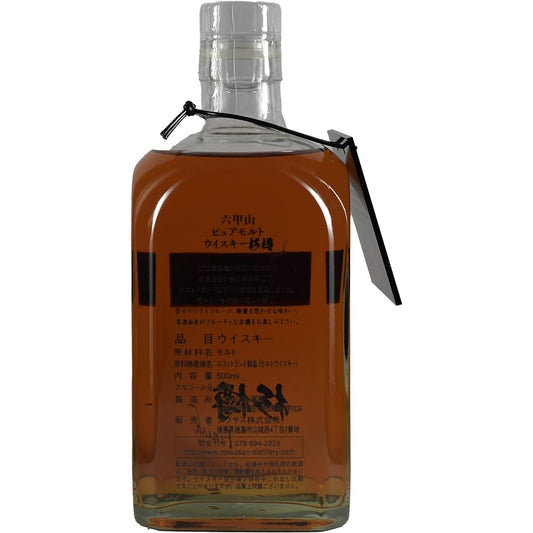 Rokkosan Whisky Mizunara Finish