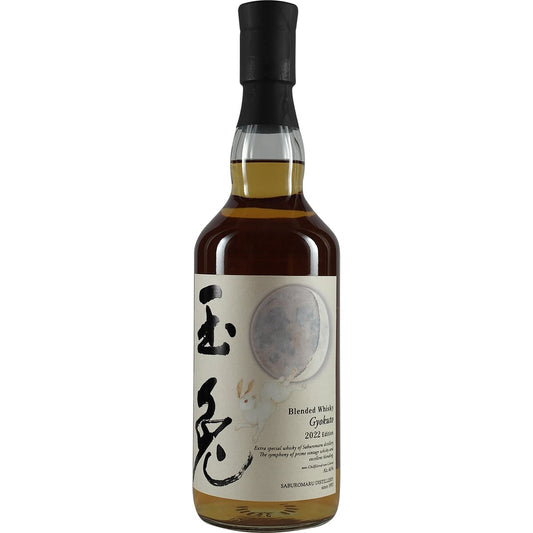 Saburomaru / Wakatsuru Gyokuto 2022