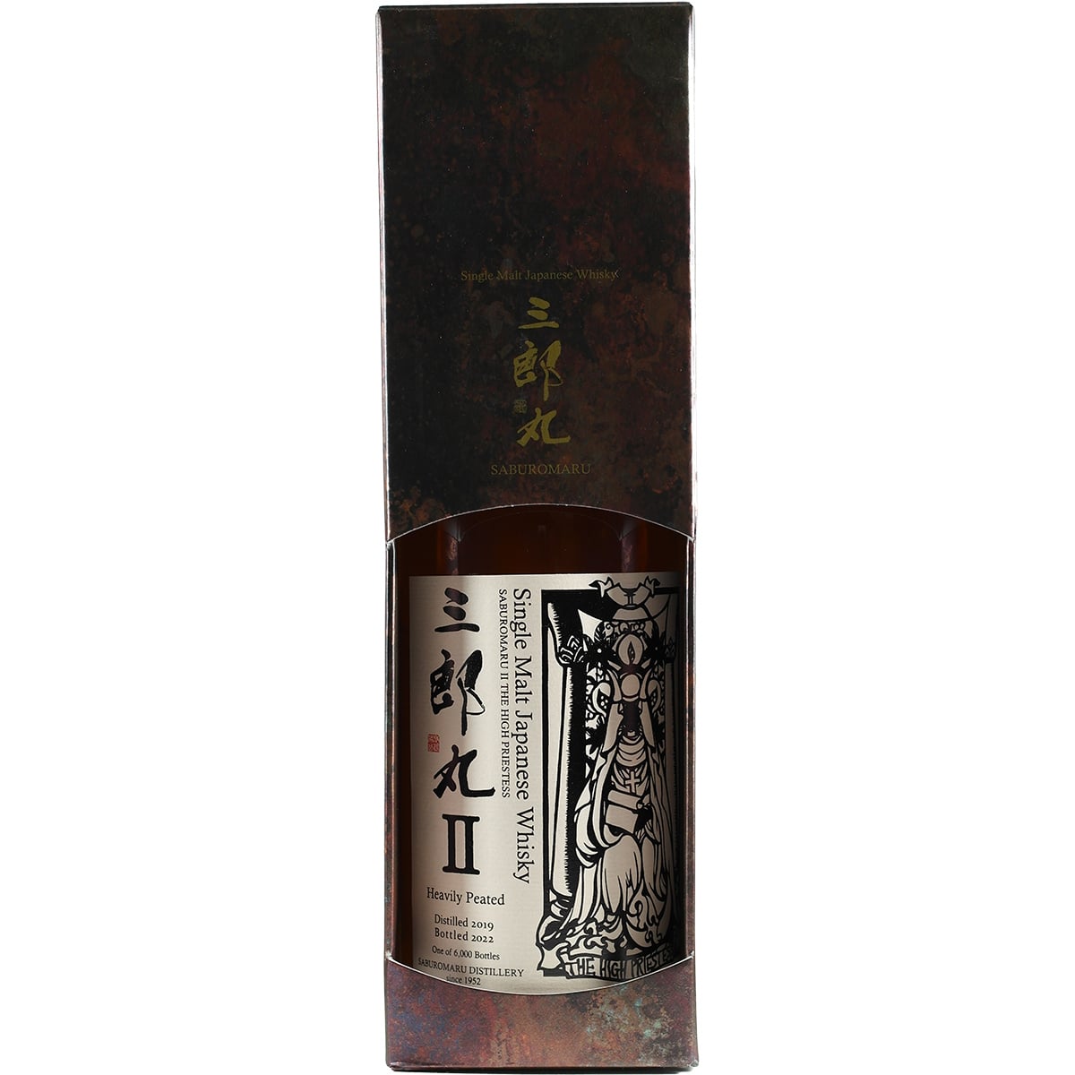 Saburomaru / Wakatsuru The High Priestess Second Edition