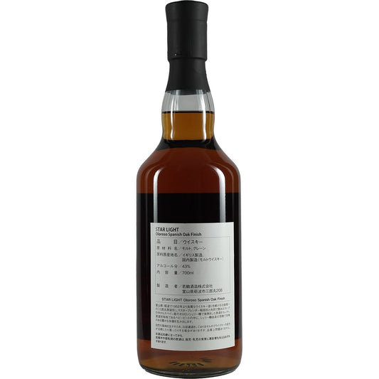 Saburomaru / Wakatsuru Starlight Oloroso Spanish Oak Finish
