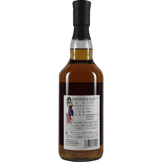 Saburomaru / Wakatsuru Pink Turtle