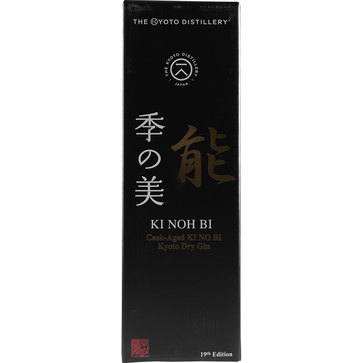 Kyoto Distillery Ki Noh Bi Cask Aged Gin Karuizawa 19th Edition