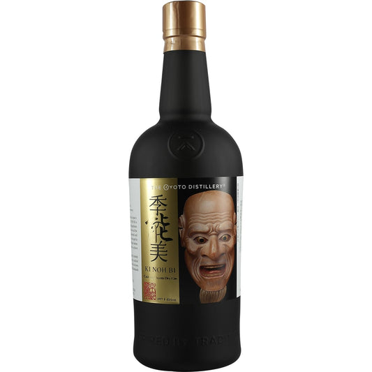 Kyoto Distillery Ki Noh Bi Cask Aged Gin Karuizawa 19th Edition