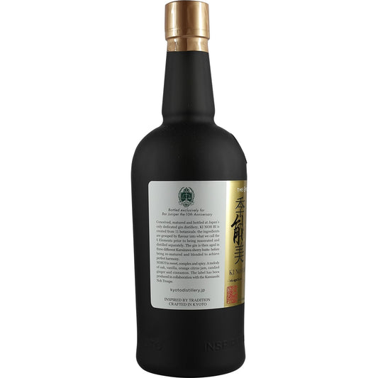 Kyoto Distillery Ki Noh Bi Cask Aged Gin Karuizawa 19th Edition