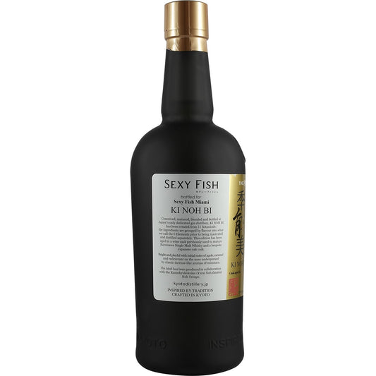 Kyoto Distillery Ki Noh Bi Cask Aged Gin Karuizawa 25th Edition USA