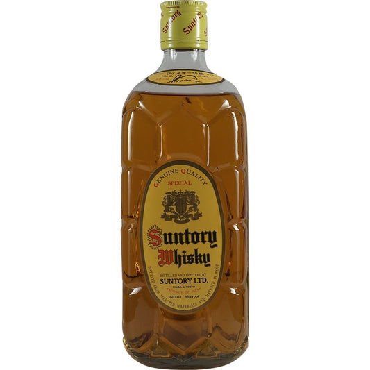 Suntory Kakubin Yellow 70s Gift Set