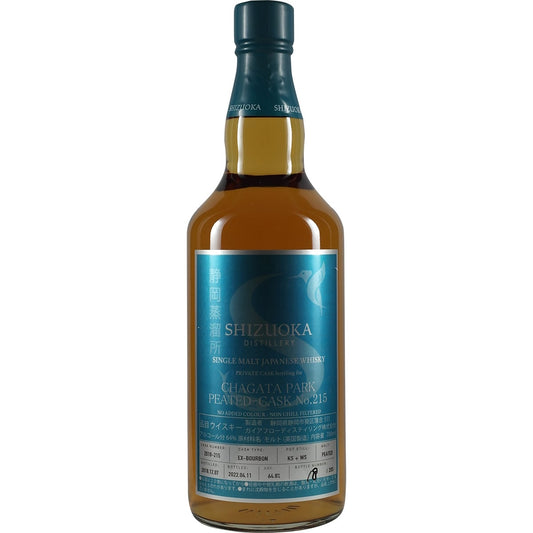 Shizuoka Distillery Single Cask "Chagata Park" 2018-215 Peated