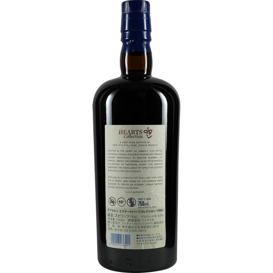 Appelton Hearts Collection 1984 37 Year Old Rum Velier