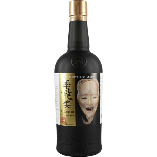 Kyoto Distillery Ki Noh Bi Cask Aged Gin Karuizawa, Kilchoman 26th Edition