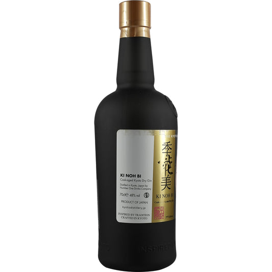 Kyoto Distillery Ki Noh Bi Cask Aged Gin Chichibu 2nd Edition