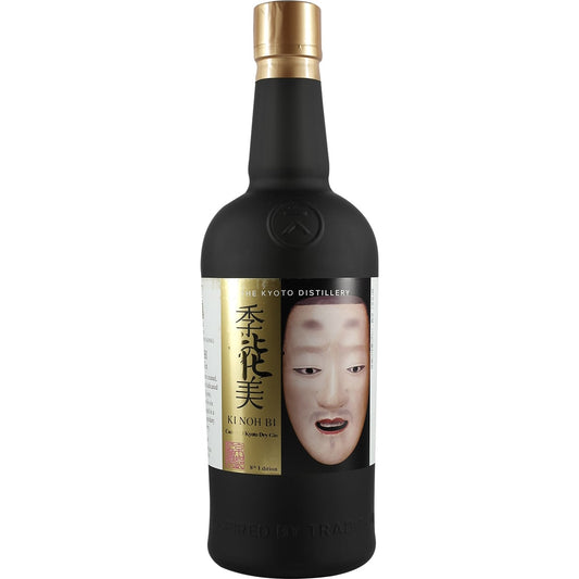 Kyoto Distillery Ki Noh Bi Cask Aged Gin Karuizawa 8th Edition
