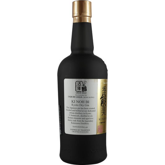 Kyoto Distillery Ki Noh Bi Cask Aged Gin Karuizawa 8th Edition