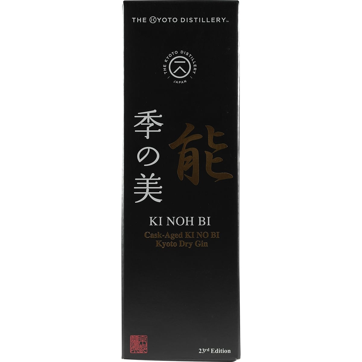 Kyoto Distillery Ki Noh Bi Cask Aged Gin Karuizawa 23rd Edition