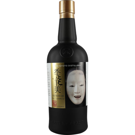 Kyoto Distillery Ki Noh Bi Cask Aged Gin Karuizawa 23rd Edition