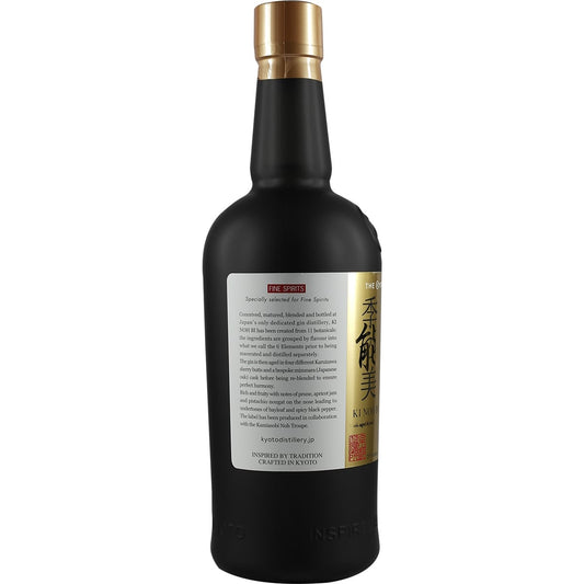 Kyoto Distillery Ki Noh Bi Cask Aged Gin Karuizawa 23rd Edition